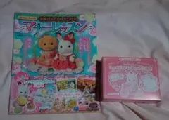 シルバニアファミリーファン マナーレッスン ショコラウサギの赤ちゃん三輪車未開封