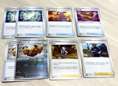ポケカ　トレーナーズカード　まとめ売り