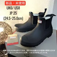 新品未使用品 HUNTER レインブーツ 25cm 2026年最新】hunter レインブーツ 25cmの人気アイテム - メルカリ