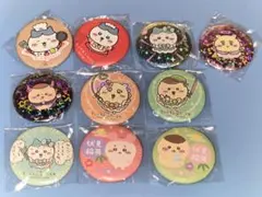 ちいかわ缶バッジ 10個セット