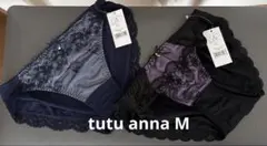 レディース　チュチュアンナ　ショーツ　Mサイズ　2枚まとめ　ネイビー、ブラック