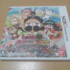 【24H以内発送】3DS でんぢゃらすじーさんと1000人のお友だち邪