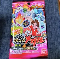も*ん様 妖怪ウォッチ メダル 未開封 まとめ売り 2026年最新】妖怪メダル 未開封の人気アイテム - メルカリ