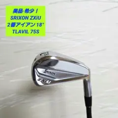 美品 超レア zx5 mk2 50° pw〜#5 7本 TRAVIL 85s 楽天市場】【メーカー特注品】フジクラTRAVIL装着モデル SRIXON