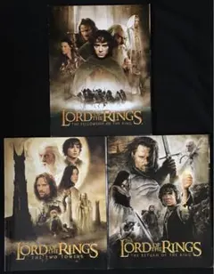 「ロード・オブ・ザ・リング」パンフレット 3部作セット