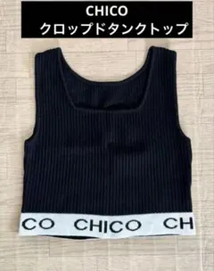 CHICOクロップドタンクトップのサムネイル