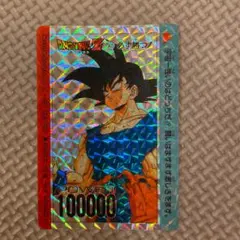 2025年最新】ドラゴンボールZ カードダスの人気アイテム - メルカリ