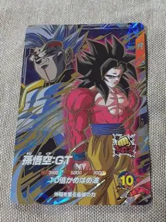 ドラゴンボールスーパーダイバーズ sdv10-069 孫悟空GT ドラゴンボールスーパーダイバーズ 孫悟空 GT ④ - メルカリ