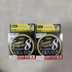 DUEL Super X-wire 8 1.5号 2.0号 セットのサムネイル
