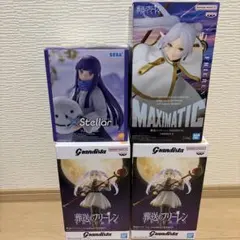 葬送のフリーレン4個セット