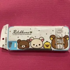 リラックマ　筆箱