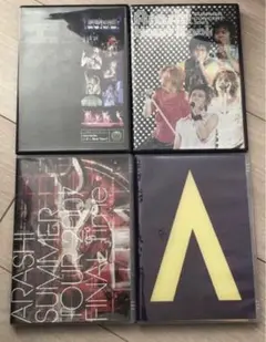 嵐 初期DVDまとめセット How's it going いざッ、NowTime