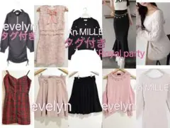 evelyn AnMILLE Royalpartyレディース9点セット