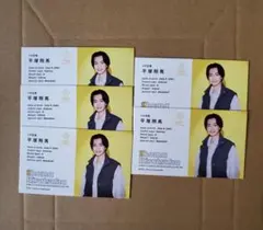 平塚翔馬　アイランドストア　オフショ 生写真(ジャニーズ)/アイドル/少年忍者 少年忍者/平塚翔馬/膝上