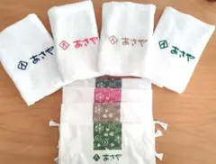 新品・未使用！鬼怒川温泉あさやホテルタオル 刺繍入り4枚セットおそろいの巾着付！のサムネイル