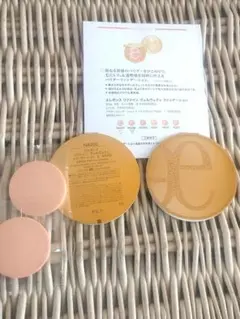 エレガンス リファインベルベットファンデーション サンプル　NA202 2個