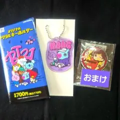 BT21 BTS バンタン MANG J-HOPE ホソク ファミマ限定