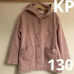 KP ニットプランナー くすみピンク　アウター　コート　裏起毛　130