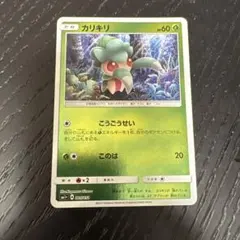 ポケモンカード カリキリ HP60 全ミラー　Aレギュ