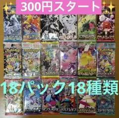 2025年最新】絶版box ポケカの人気アイテム - メルカリ