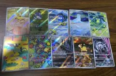 ポケモンカード AR10枚セット
