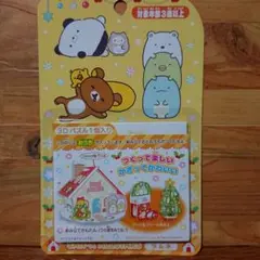 Item thumbnail for item b4faa0cb-aeb1-4f85-b03b-e9e86ba5561e