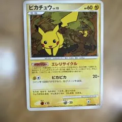 2025年最新】ぴかちゅう プロモ 048 dpの人気アイテム - メルカリ