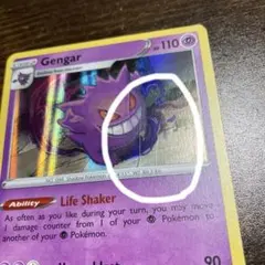 2026年最新】ポケモンカード 英語版 ゲンガーの人気アイテム - メルカリ