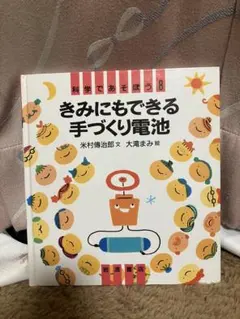 Item thumbnail for item 5fba3f26-42c3-47e1-a85e-5990514b1ab8