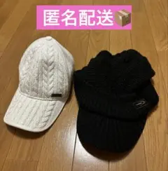 かな様 リクエスト 2点 まとめ商品