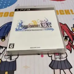 PS3専用ソフトFINAL FANTASY X/X-2 HD Remaster