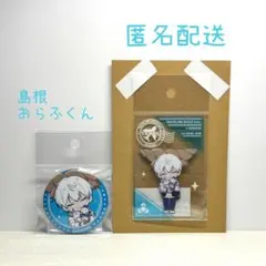 2026年最新】ドズル社 おらふくんの人気アイテム - メルカリ