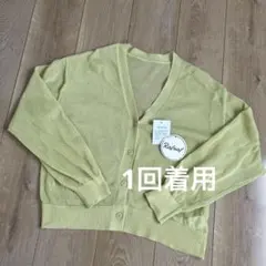 しまむら　シアーカーディガンM ハニーズ　サマンサモスモス GUテチチ　コカ好きのサムネイル