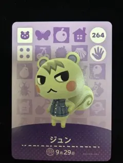 2026年最新】amiibo どうぶつの森 ジュンの人気アイテム - メルカリ