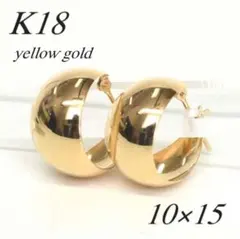 K18 フープピアス 13mm ペアシェイプ 中折れ式 - メルカリ