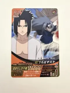 NARUTO ナルティメットフォーメーション NFP-019 ナルト サスケ NARUTO ナルティメットフォーメーション NFP-019 ナルト サスケ - メルカリ