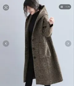 DAY　CLOSET　グレンチェック フード付き ロングコート