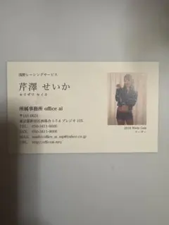 霧島さくら 直筆サインチェキ CA - メルカリ