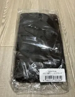 おむつ替えシート クッション性あり　ブラックのサムネイル