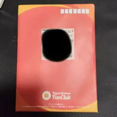 名古屋グランパス　イヤーブック　2026