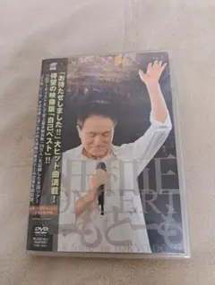 2026年最新】小田和正の人気アイテム - メルカリ