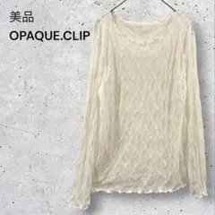 美品　オペークドットクリップ　シアートップス　ブラウス　長袖　メローフリル　L