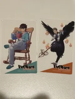 ハイキュー ハイドリ クリアカードコレクション 及川徹 岩泉一 2枚セット