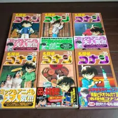 名探偵コナン 13-16巻セット 初版セット - メルカリ