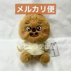GiGO限定 SKZOO ふわふわボア パジャマぬいぐるみ ハンクオッカ ハン