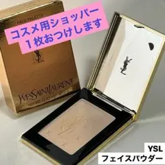 YSL フェイスパレット　スターデヴォーション1 コスメ用ショッパー１枚付き
