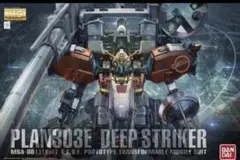 2026年最新】MG 1/100 ディープストライカーの人気アイテム - メルカリ