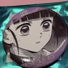 Item thumbnail for item f1ea9814-9057-4588-a1d5-956925703dd4