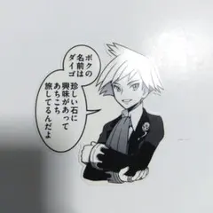 ひじり様 リクエスト 3点 まとめ商品