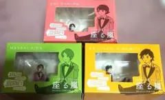 未使用嵐座る嵐ARASHI JOURNEY 櫻井二宮相葉セット